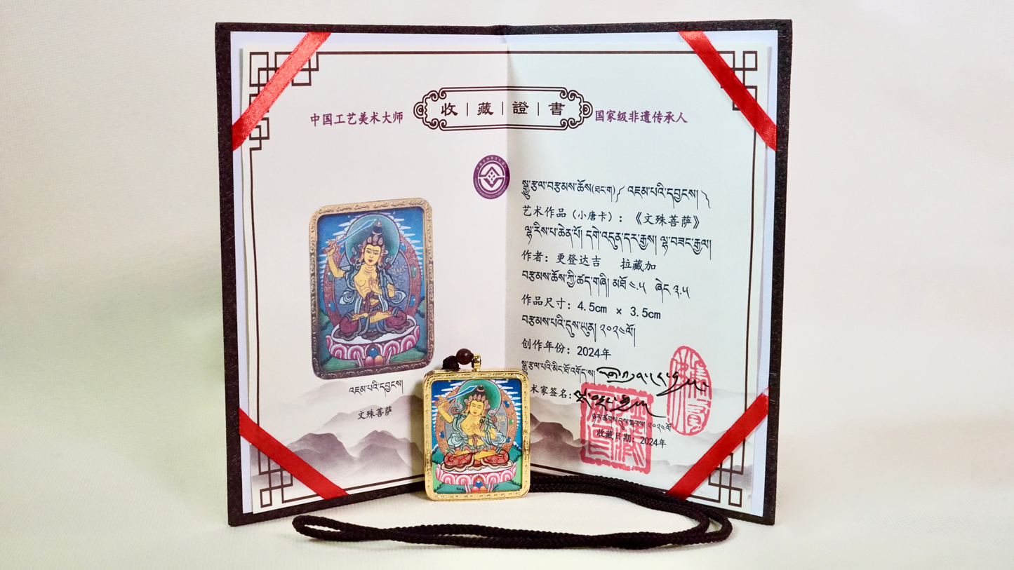 Manjushri Bodhisattva Thangka Pendant | Hand-Painted Tibetan Wisdom & Clarity Necklace
